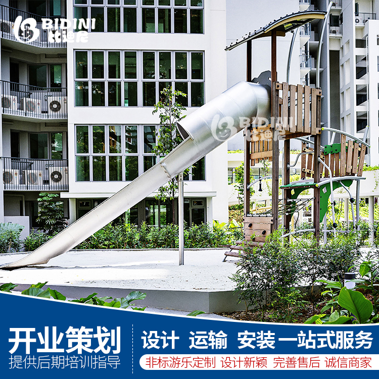 無(wú)動(dòng)力游樂(lè)設(shè)備