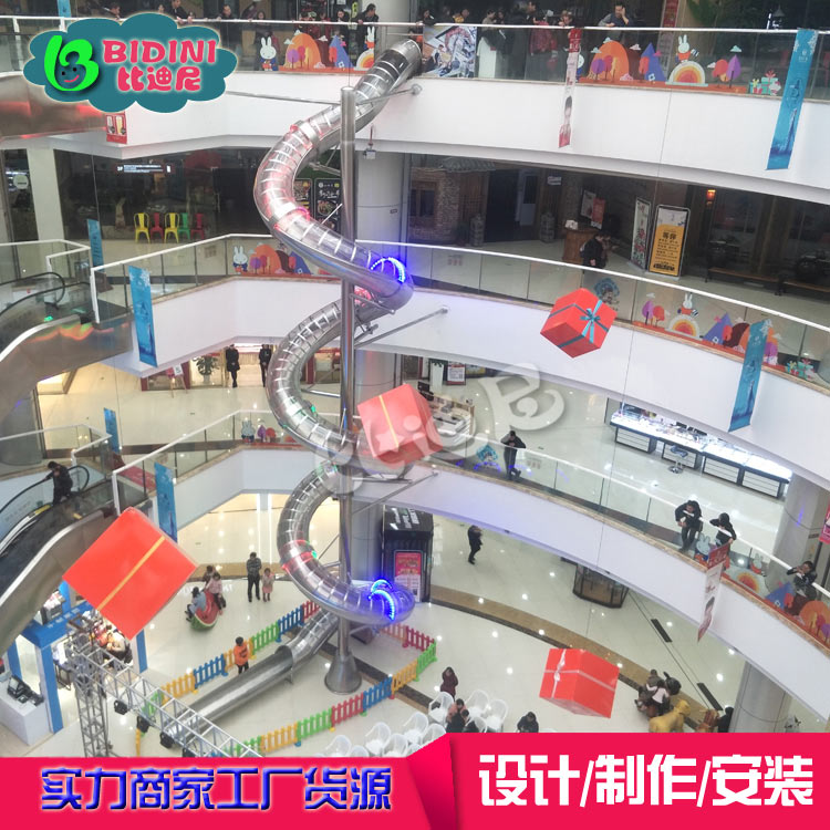 20189919483446390.jpg “無動力游樂設(shè)備”/